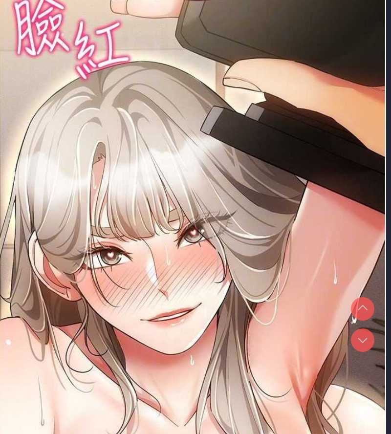穿入VR成为性域猎人