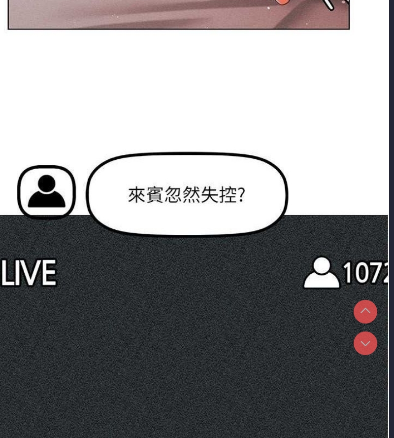 穿入VR成为性域猎人
