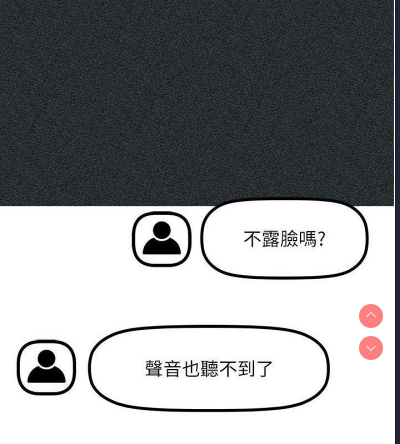 穿入VR成为性域猎人