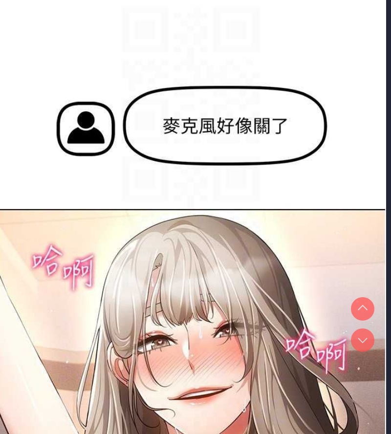 穿入VR成为性域猎人