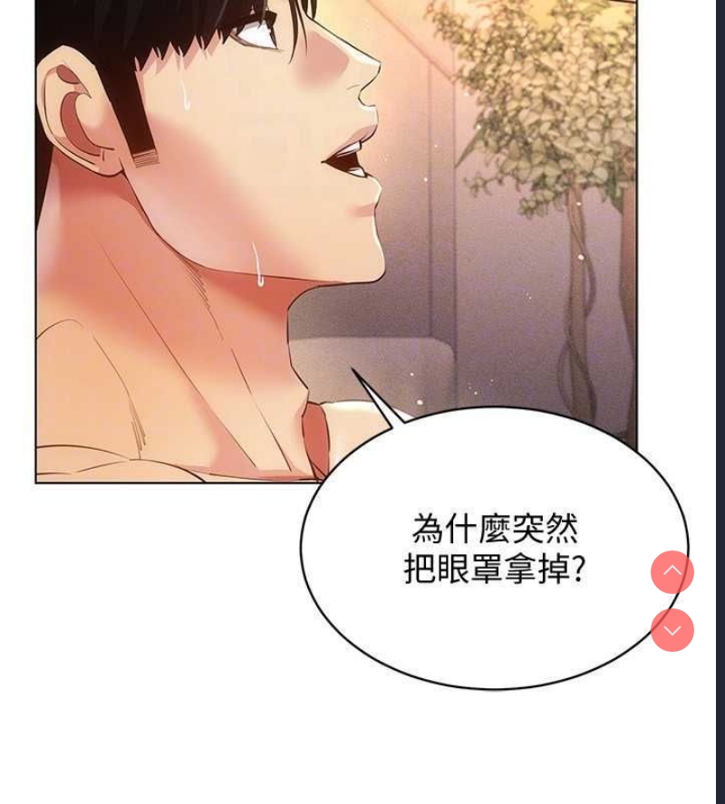 穿入VR成为性域猎人