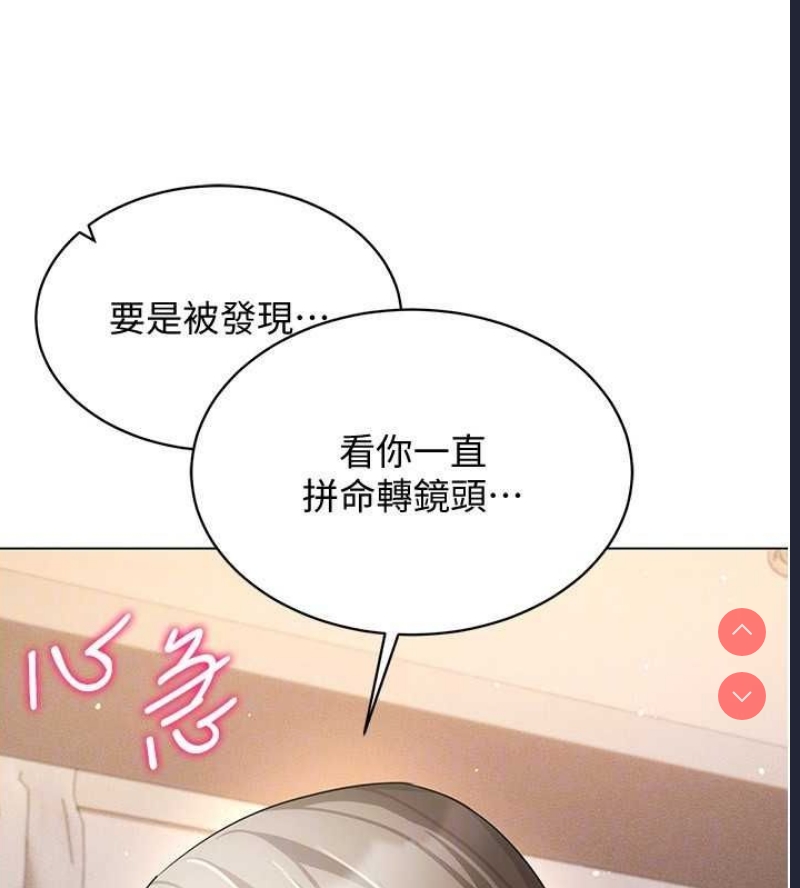 穿入VR成为性域猎人