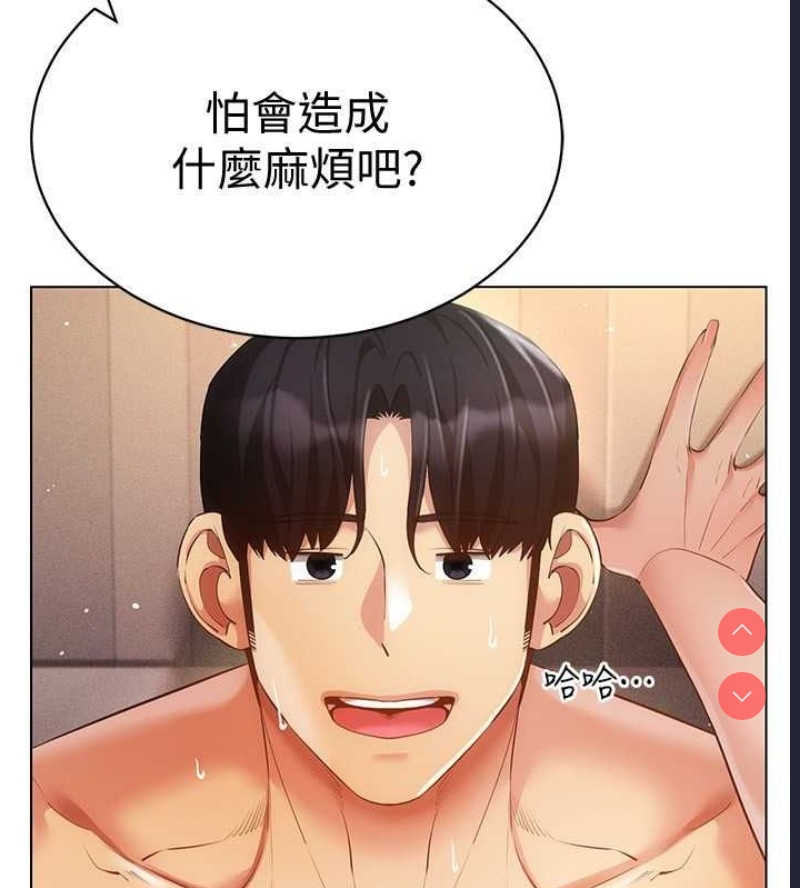 穿入VR成为性域猎人