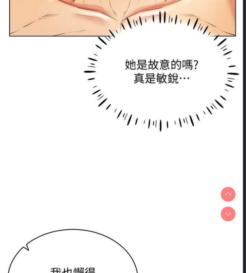 穿入VR成为性域猎人