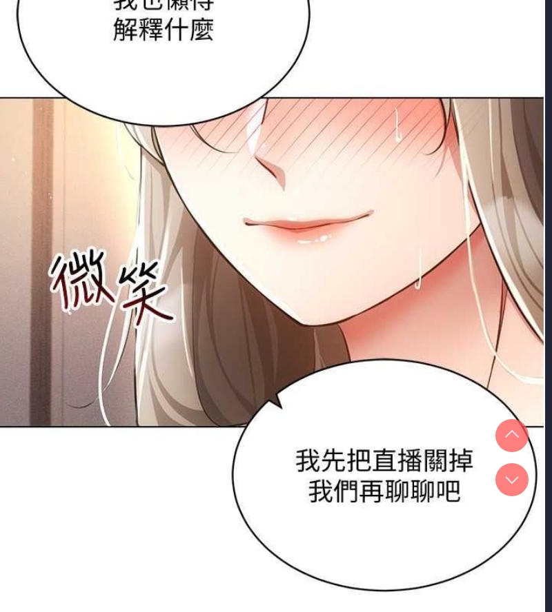 穿入VR成为性域猎人