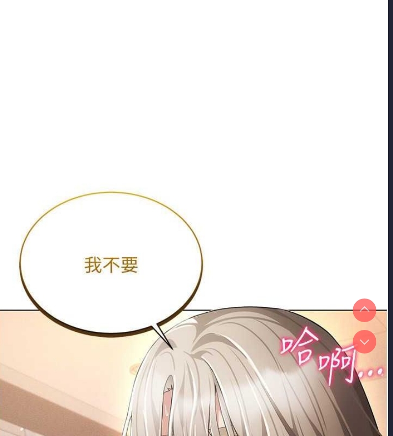 穿入VR成为性域猎人