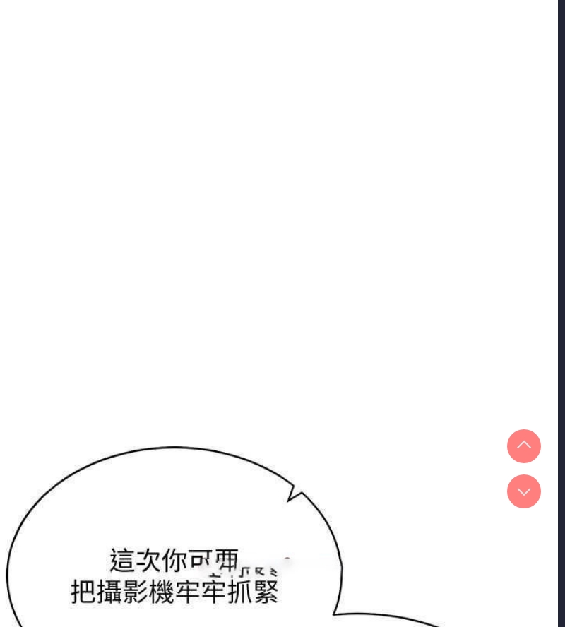 穿入VR成为性域猎人