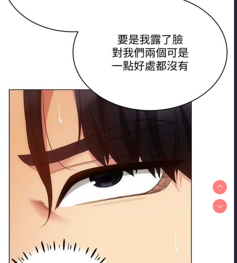 穿入VR成为性域猎人