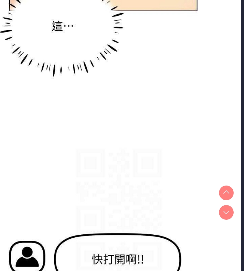 穿入VR成为性域猎人