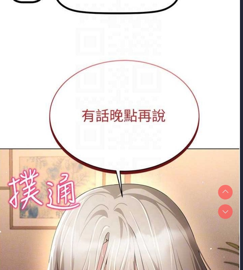 穿入VR成为性域猎人