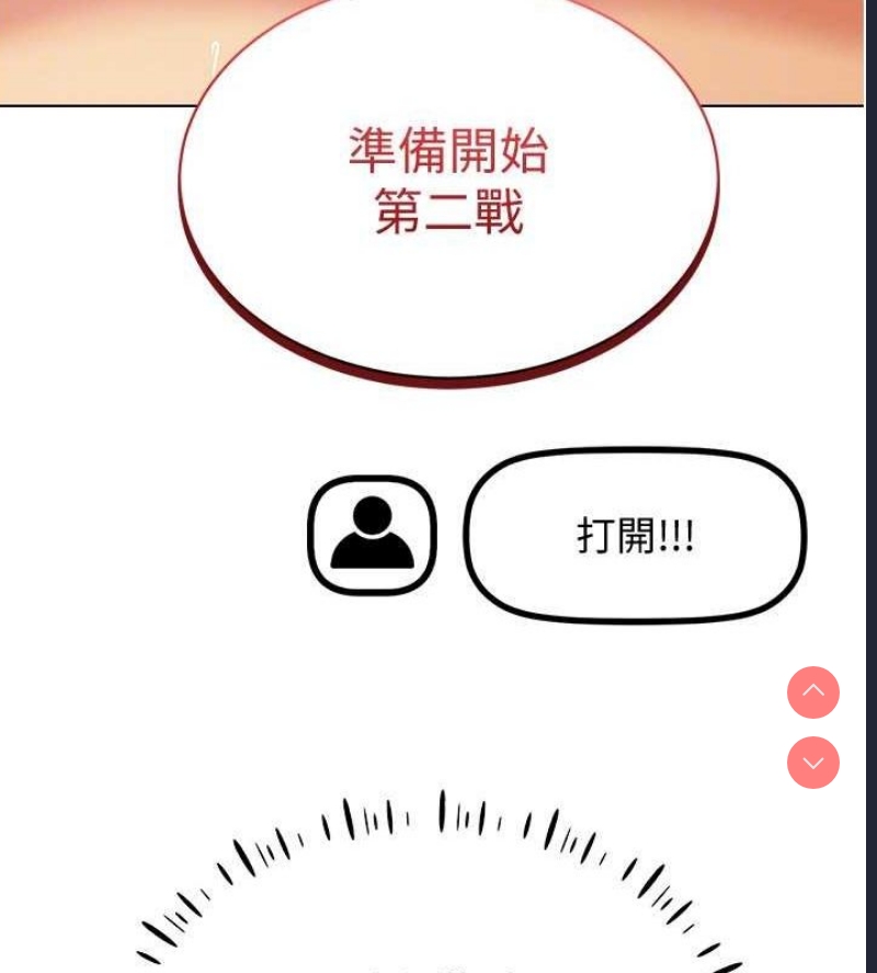 穿入VR成为性域猎人