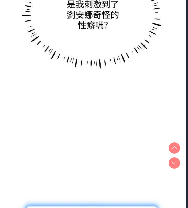 穿入VR成为性域猎人