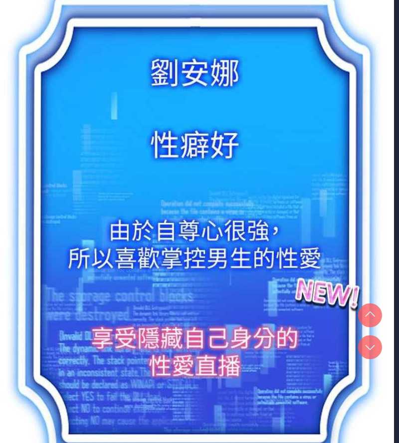 穿入VR成为性域猎人