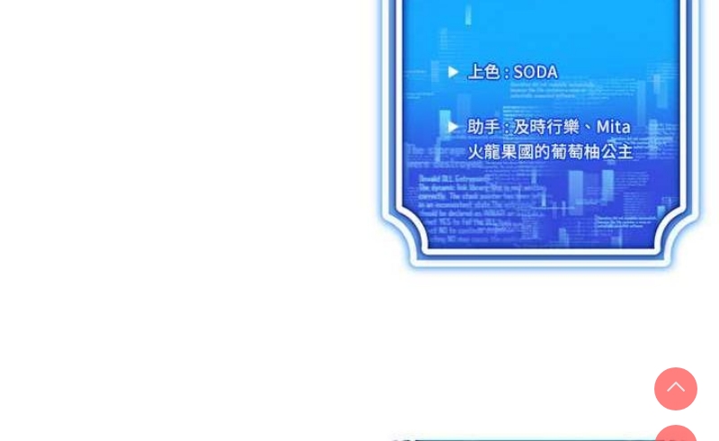 穿入VR成为性域猎人