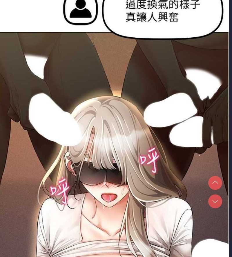 穿入VR成为性域猎人