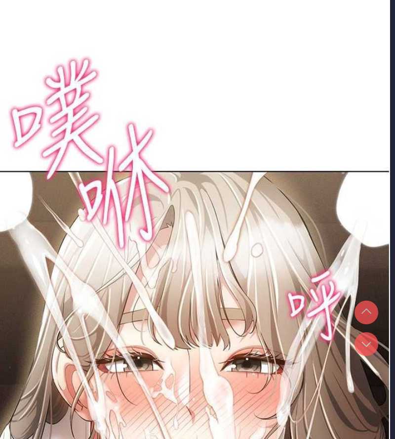 穿入VR成为性域猎人
