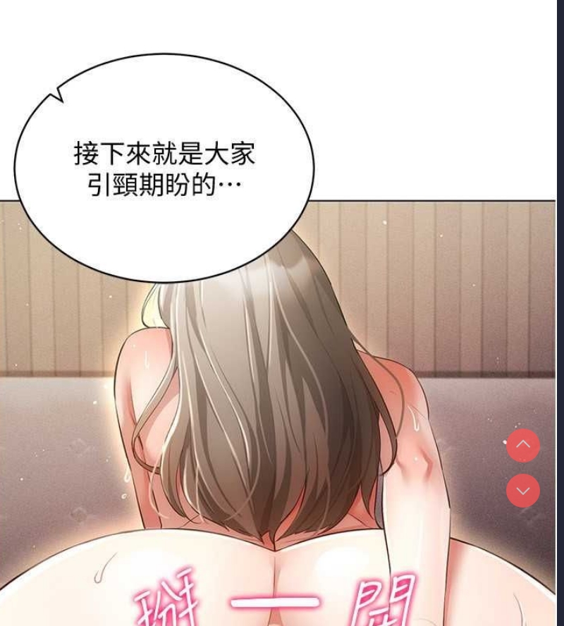 穿入VR成为性域猎人