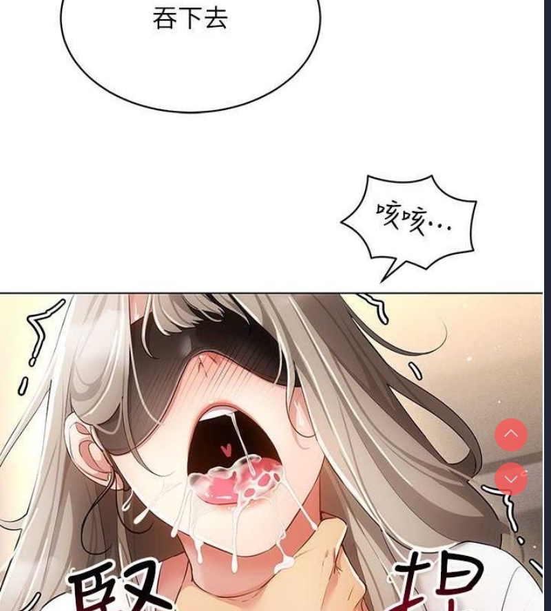 穿入VR成为性域猎人