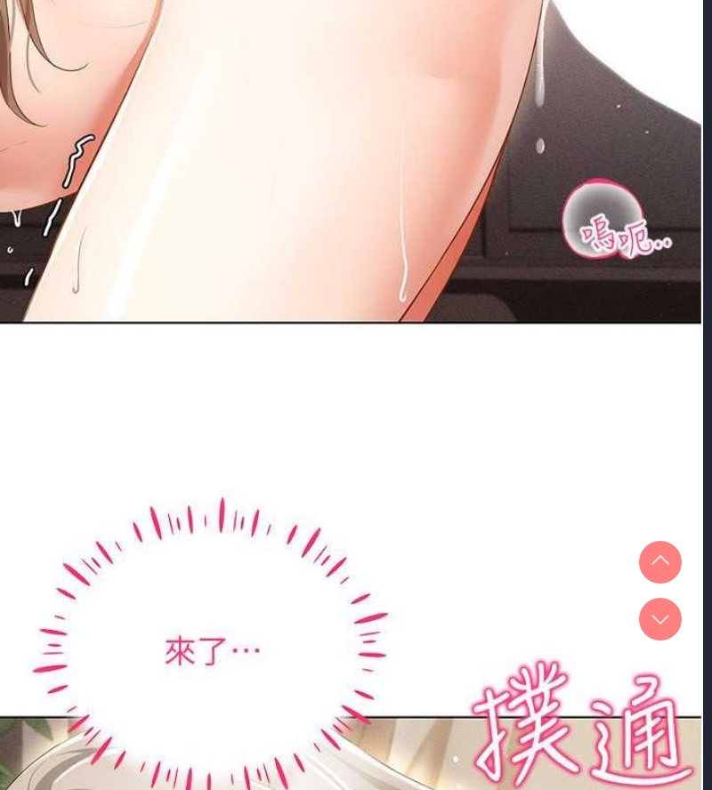 穿入VR成为性域猎人