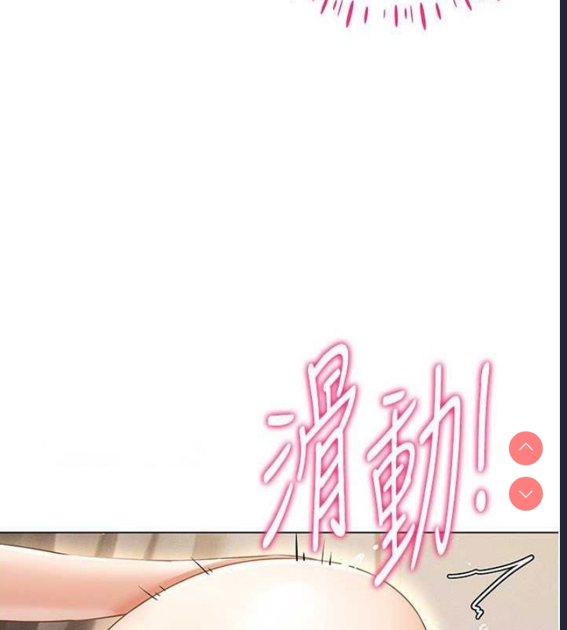穿入VR成为性域猎人