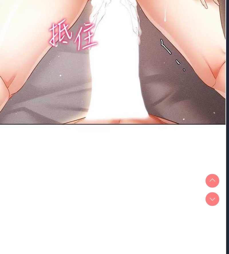 穿入VR成为性域猎人