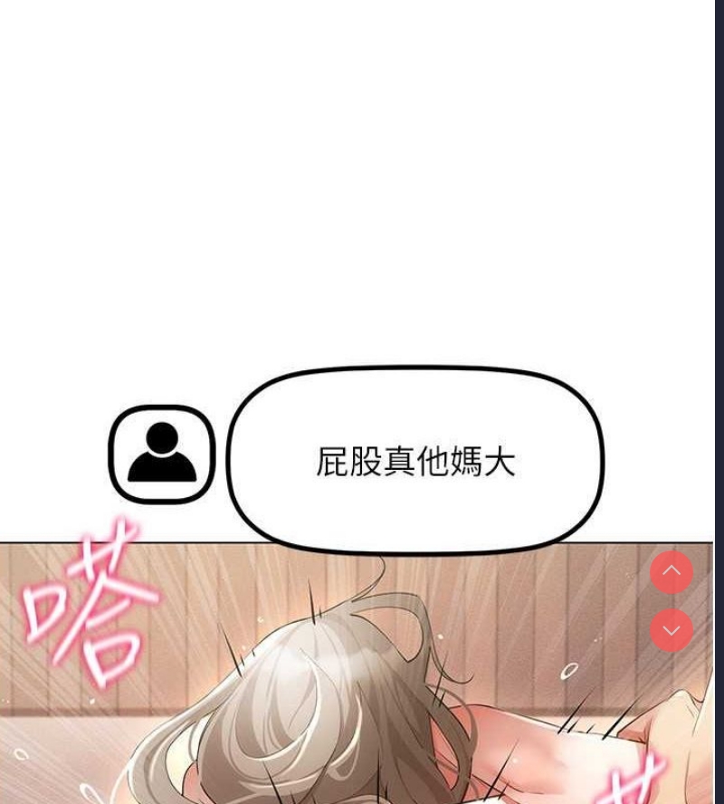 穿入VR成为性域猎人