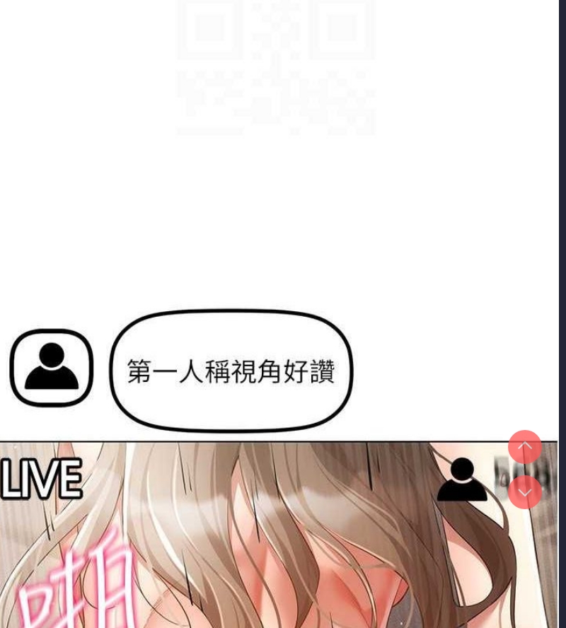 穿入VR成为性域猎人