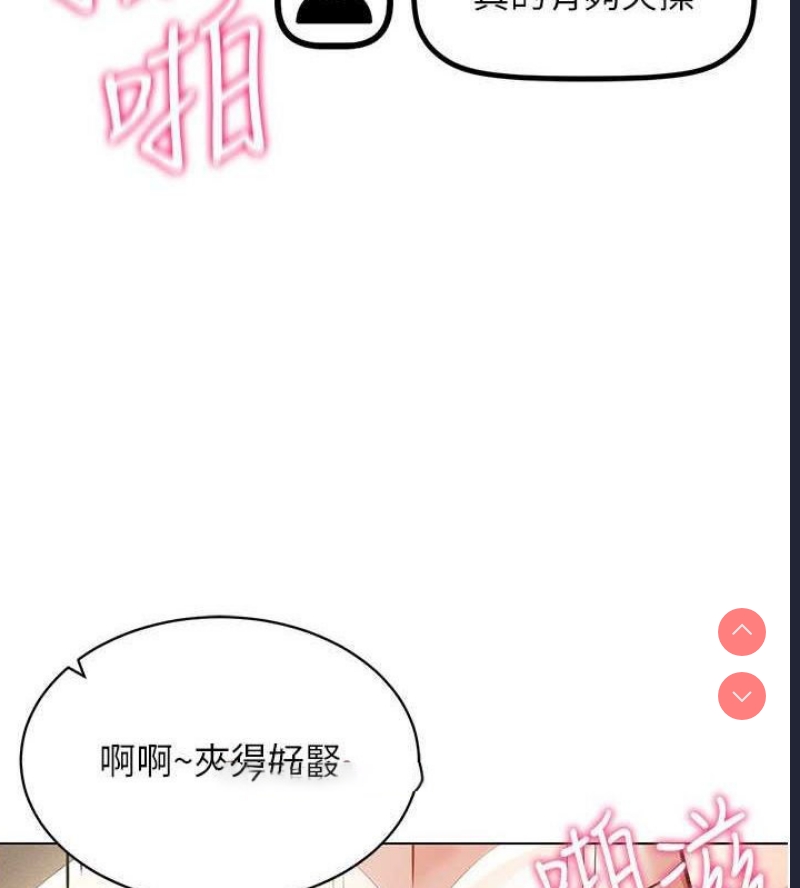 穿入VR成为性域猎人