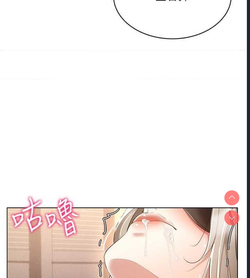 穿入VR成为性域猎人