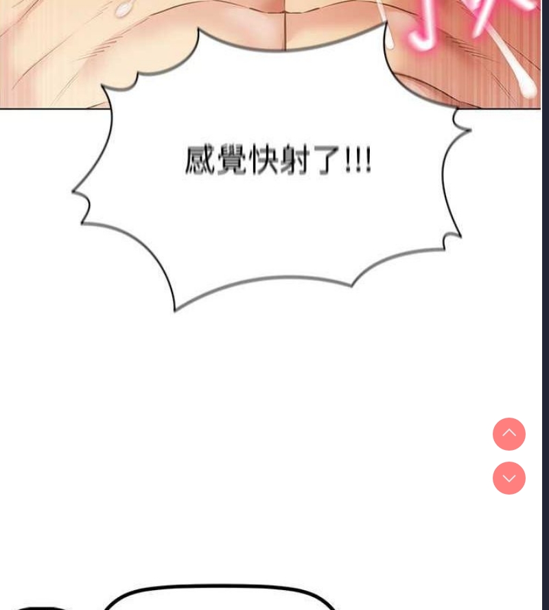 穿入VR成为性域猎人