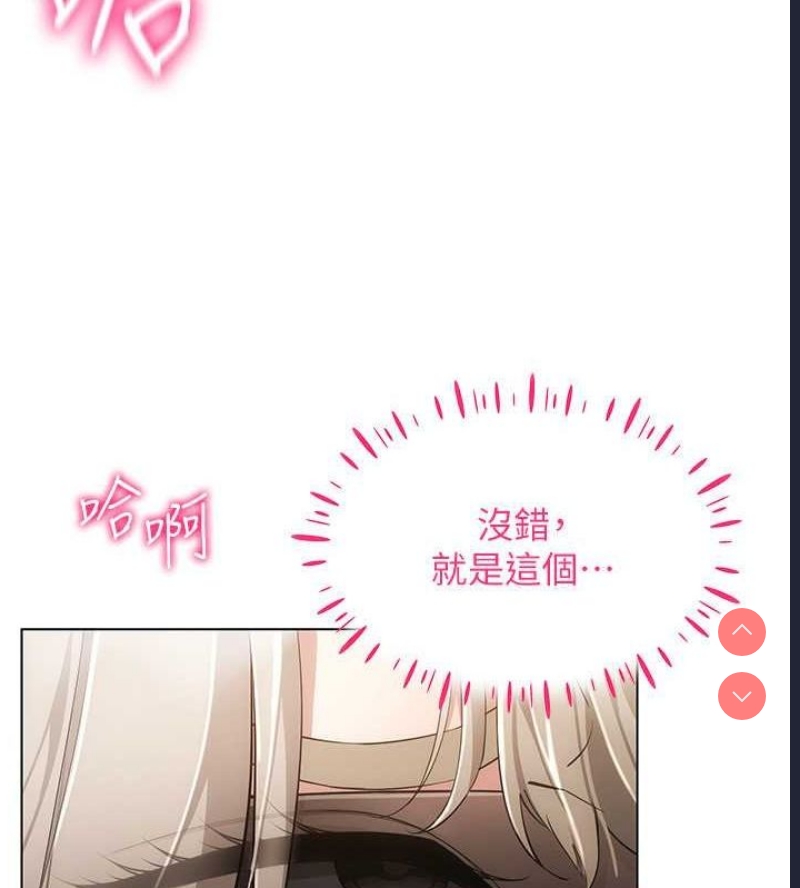 穿入VR成为性域猎人