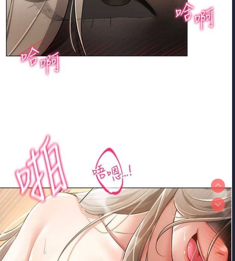 穿入VR成为性域猎人