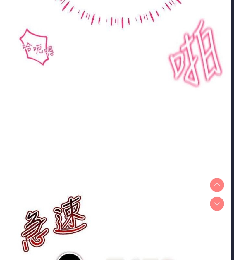 穿入VR成为性域猎人