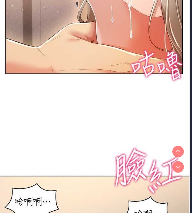 穿入VR成为性域猎人