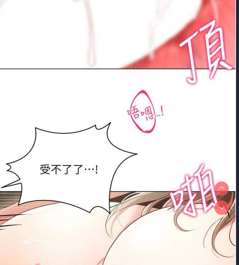 穿入VR成为性域猎人