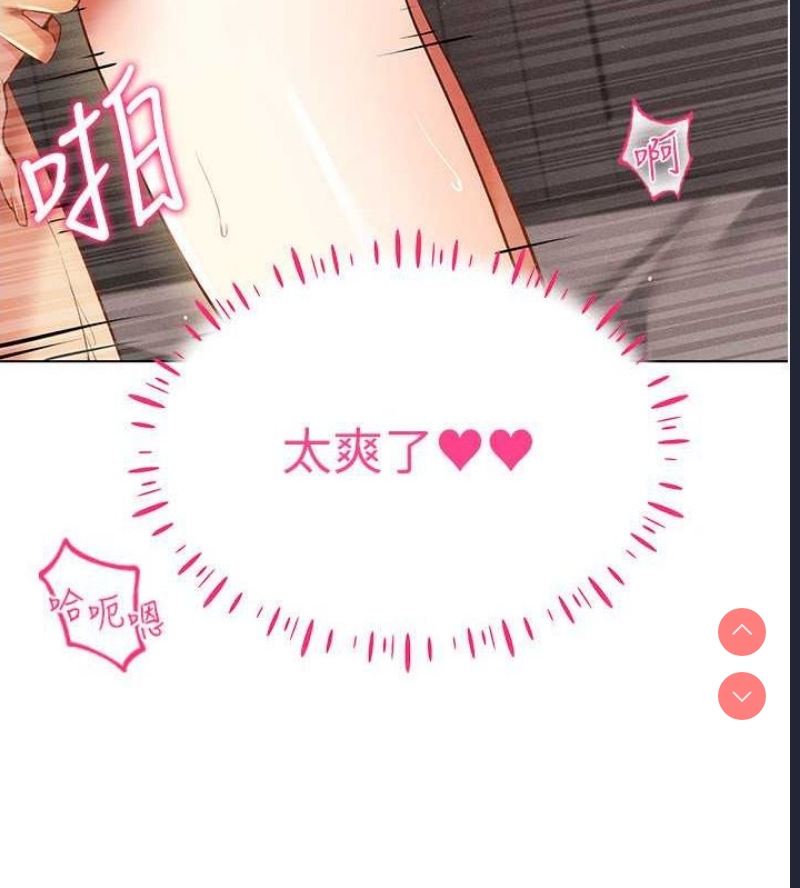 穿入VR成为性域猎人