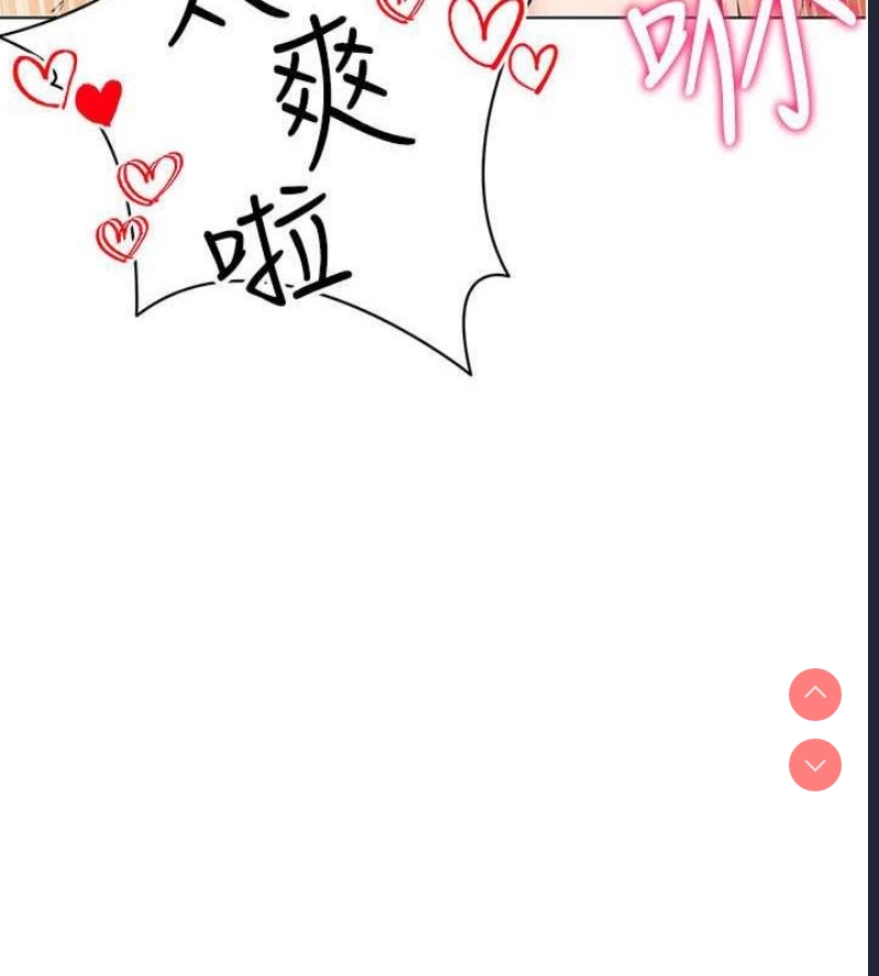 穿入VR成为性域猎人