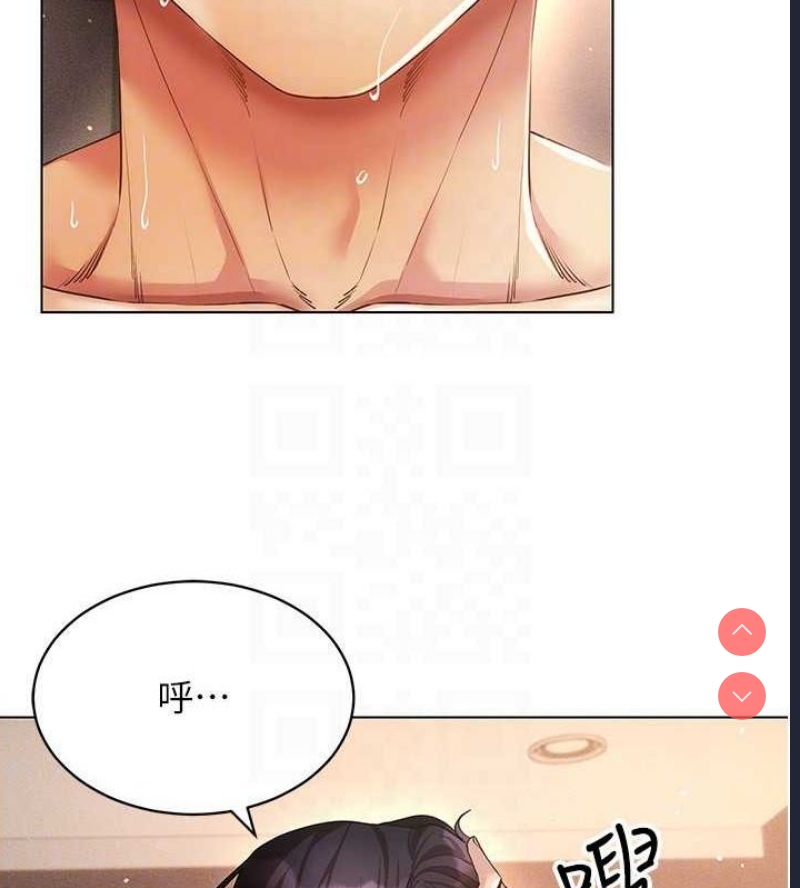 穿入VR成为性域猎人