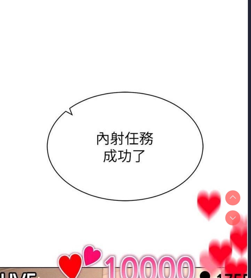 穿入VR成为性域猎人
