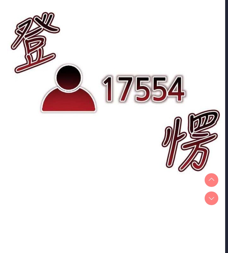 穿入VR成为性域猎人
