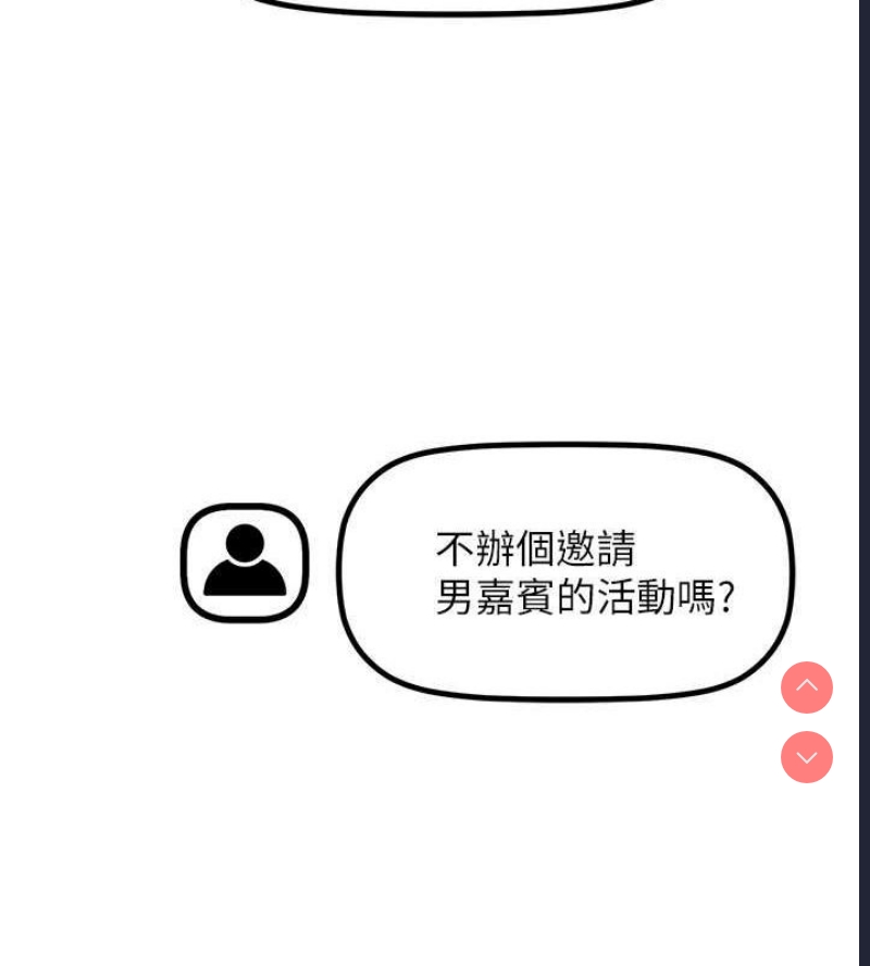 穿入VR成为性域猎人