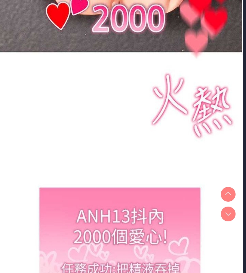 穿入VR成为性域猎人