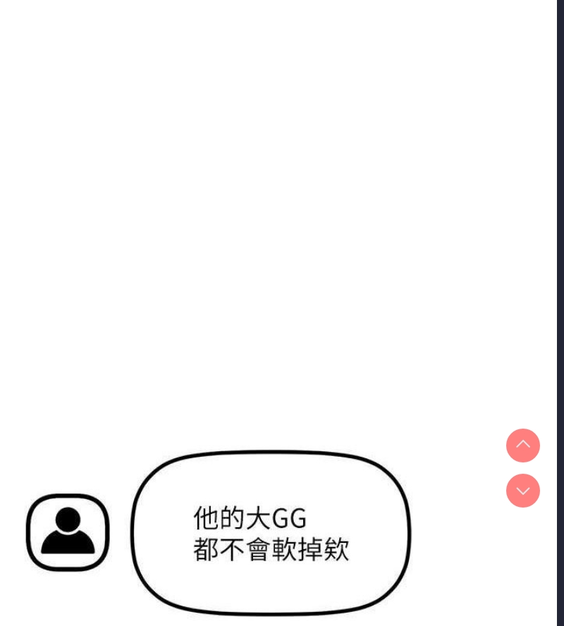 穿入VR成为性域猎人