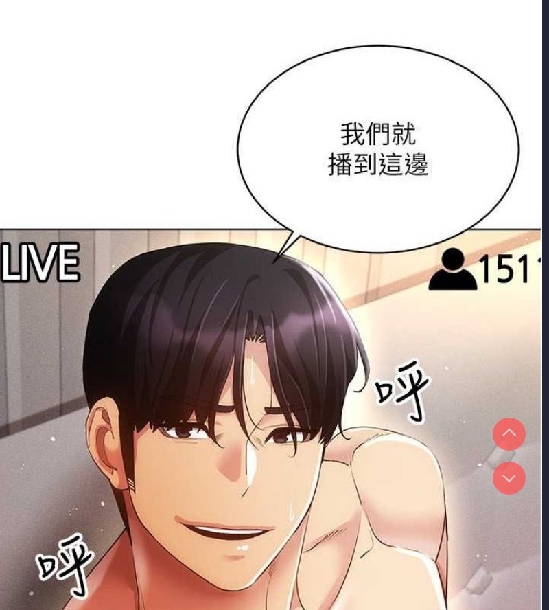 穿入VR成为性域猎人