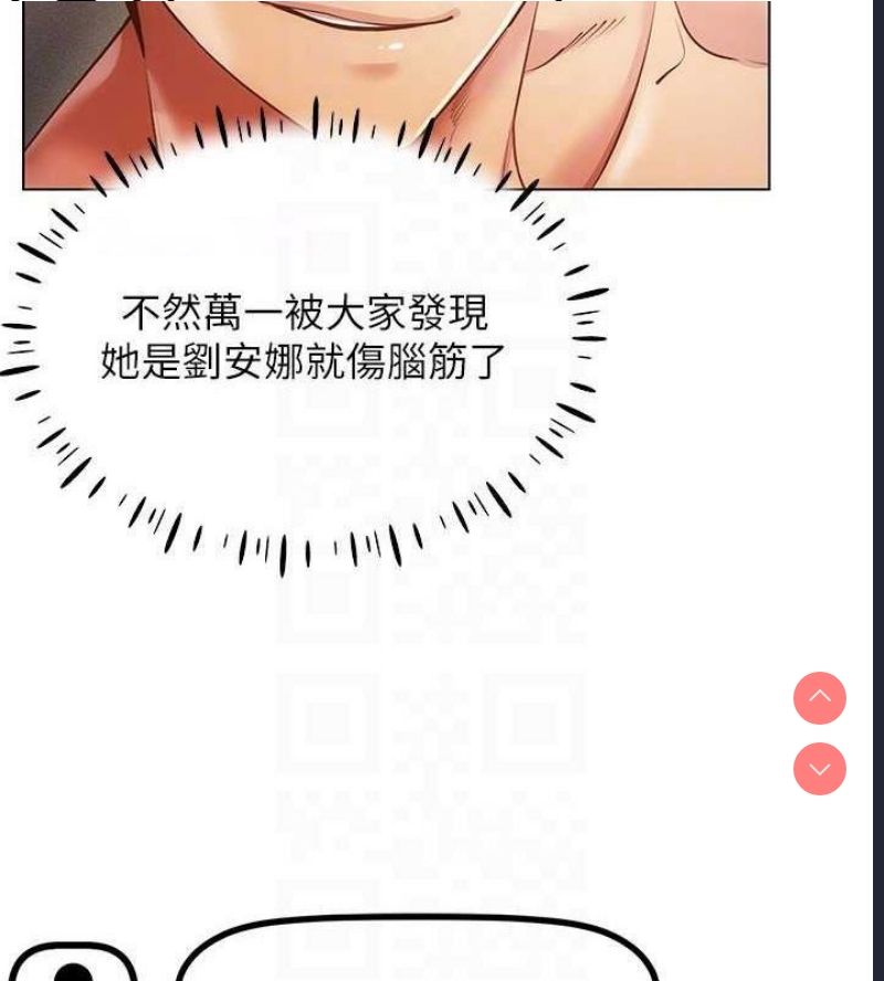 穿入VR成为性域猎人
