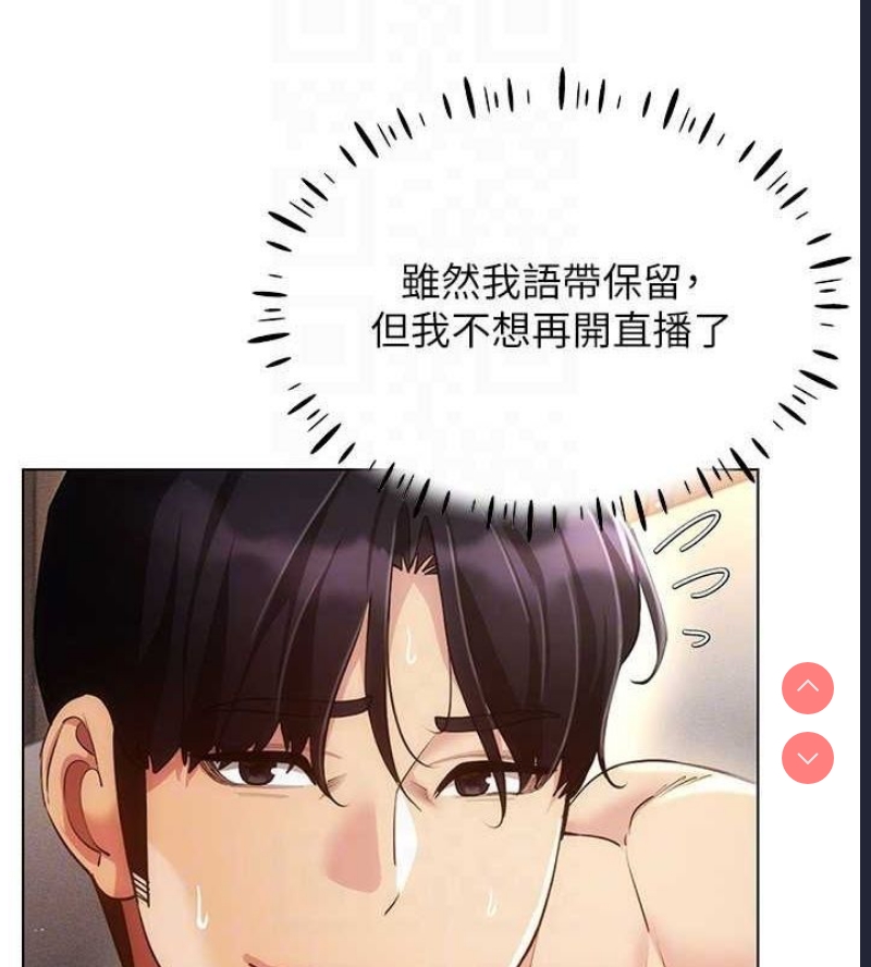 穿入VR成为性域猎人