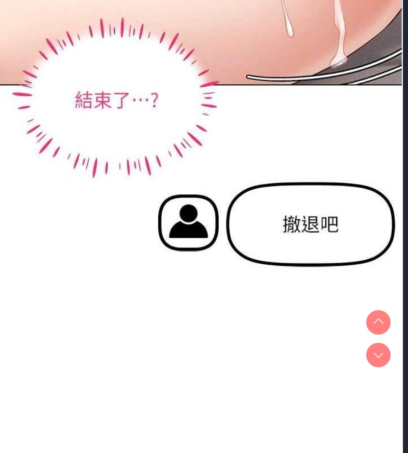 穿入VR成为性域猎人