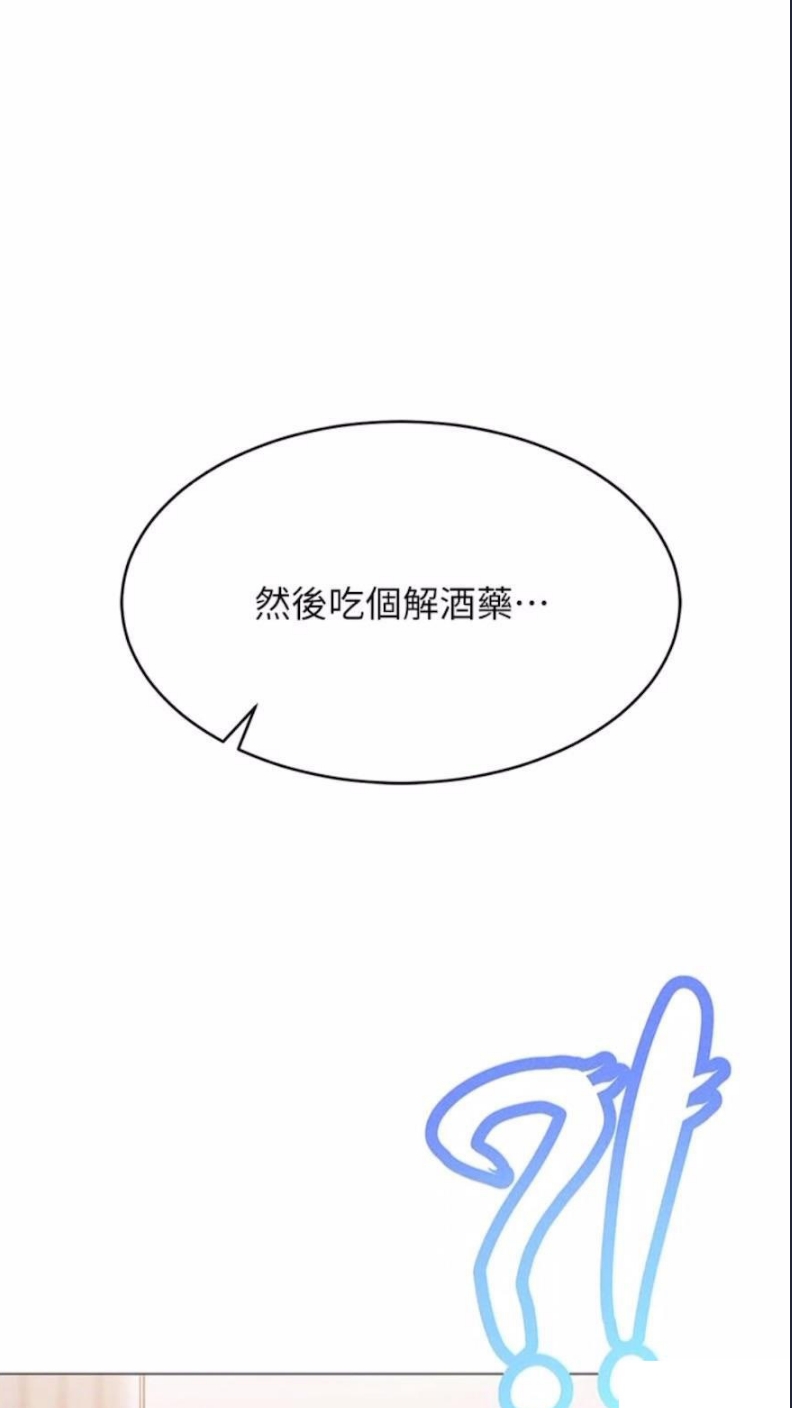 穿入VR成为性域猎人