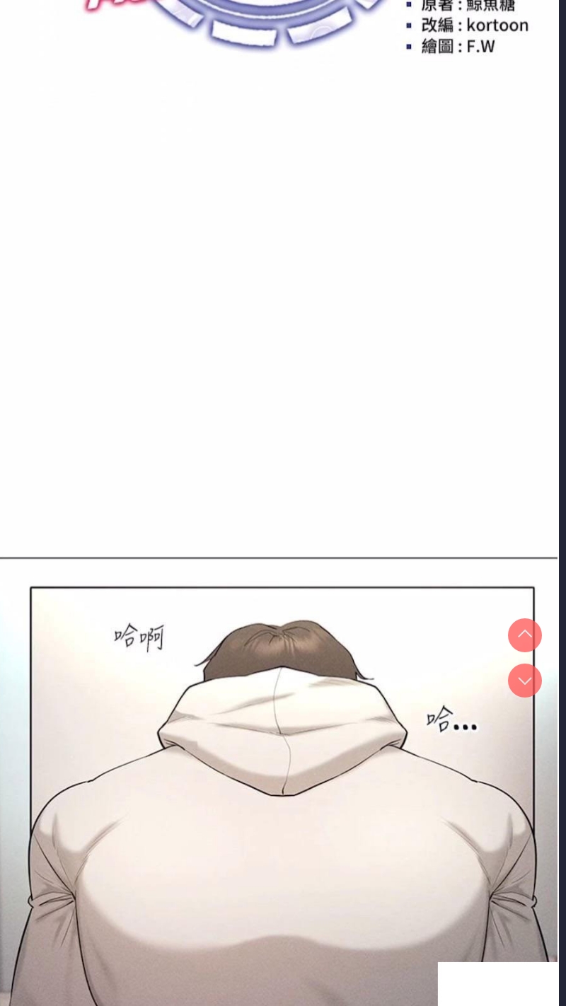穿入VR成为性域猎人