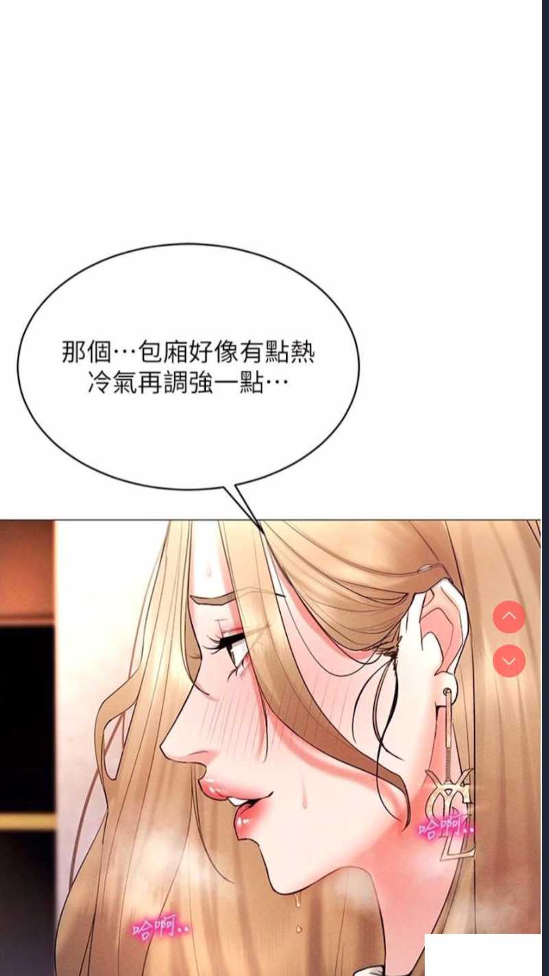 穿入VR成为性域猎人